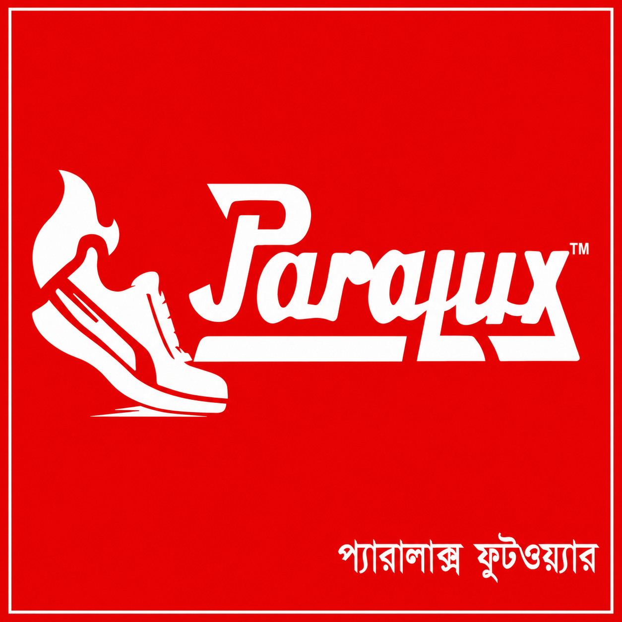 প্যারালাক্স